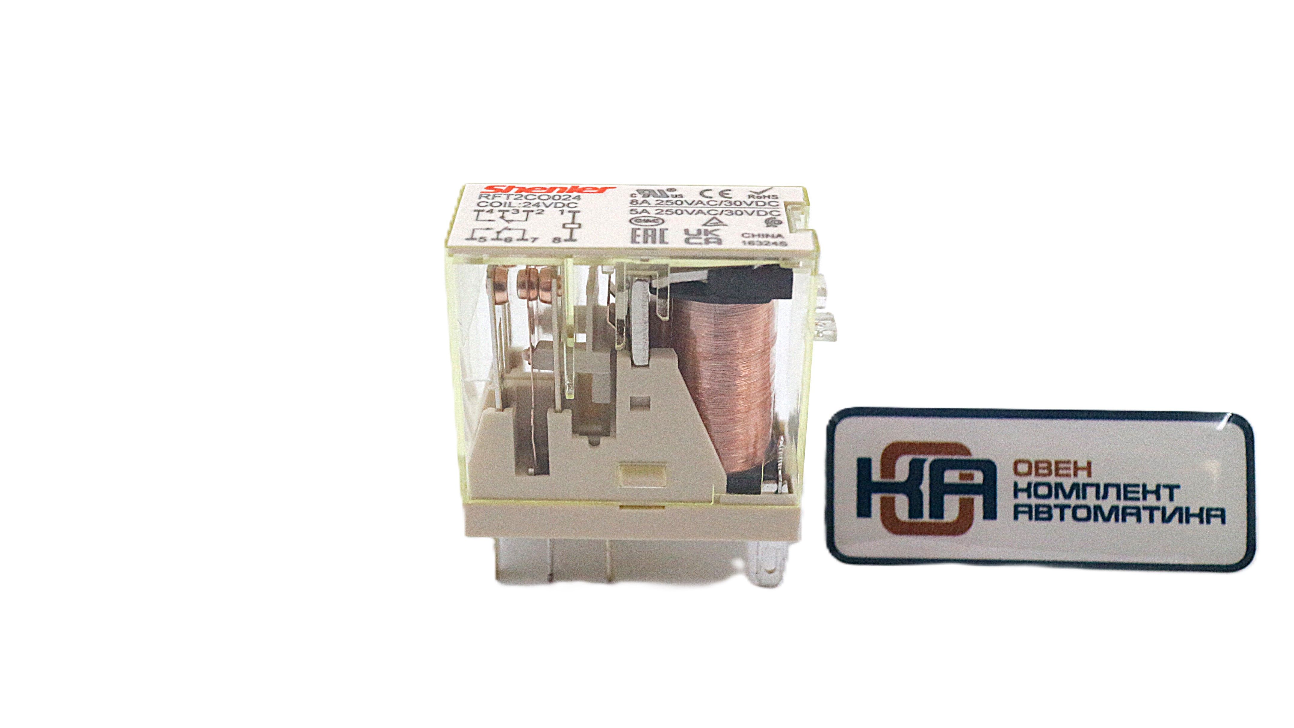 Промежуточное реле Shenler RFT2CO024 2СО 8A 24VDC