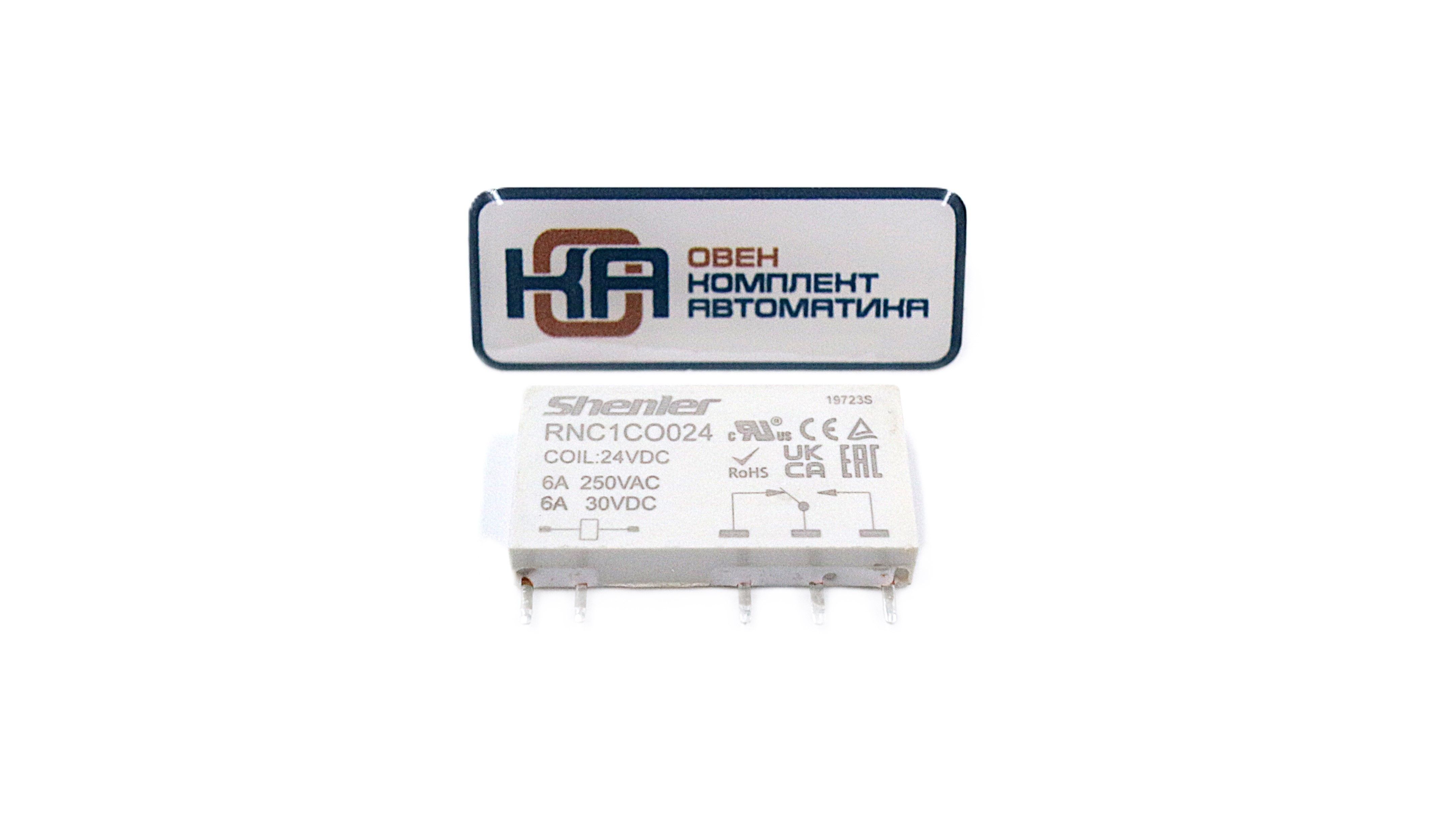 Реле интерфейсное Shenler RNC1CO024 1СО 6A 24VDC